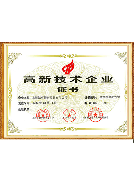 Certificate Of Honor